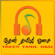 தேன் தமிழ் ஓசை logo