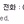 Logo de 대구 CBS AM