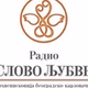 Радио Слово љубве 107,3 logo