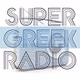 Super Greek Radio logo