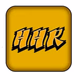 Logo de Hiphoppia Radio RNB