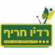 Logo de Radio Harif-Mate Yehuda