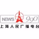 Logo de 上海人民广播电台