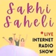 Sakhi Saheli Radio logo