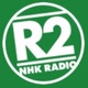 Logo de NHKラジオ第2 名古屋