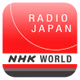 Logo de Radio Japan 2