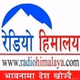 HBC Shakti Radio logo