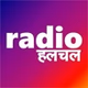 Halchal Radio logo
