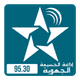 Logo de SNRT Radio Al Hoceima