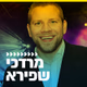 Logo de קול חי מיוזיק - מרדכי שפירא