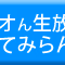 Logo de 長崎市民エフエム放送