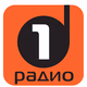 Logo de Радио 1