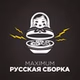 Радио MAXIMUM - Русская сборка logo