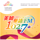 CCB - Canadian Chinese Broadcast logo