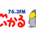 FMいかる logo