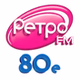 Ретро FM - 80e logo
