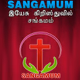 Logo de Sangamum Radio