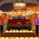 Logo de Omas Moulin Rouge