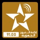 SNRT Radio Laâyoune logo
