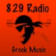 829 Radio Greek logo