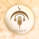 Logo de إذاعة نور الإيمان المسموعة Fm 105.7