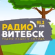 Logo de Радио Витебск