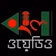 Bangla Wadio logo