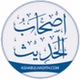 Ashabulhadith Radio logo