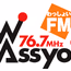 FMわっしょい logo
