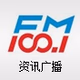 Logo de 吉林资讯广播
