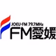 FM愛媛 logo