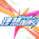 Logo de Youngd Internet Radio