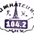 Sumhatlung FM logo