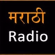 Logo de Marathi Radio