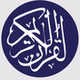 الارتقاء للقرآن الكريمإذاعة طريق الارتقاء - الارتقاء للقرآن الكريم logo