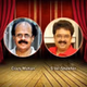 Tamil Drama audio logo