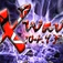 X Wave 104.9 - KWCX logo