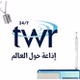 Trans World Radio Arabic logo