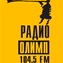 Радио Олимп logo
