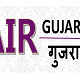 Logo de All India Radio - AIR Gujarati