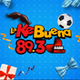 Ke Buena 89.3 FM - XHQQQ logo