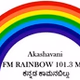 All India Radio - Rainbow Kannada Kaamanbilu logo