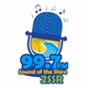 2SSR 99.7 FM logo
