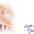 Rádio Petra logo