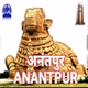 All India Radio - AIR Anantapur logo