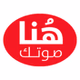 هنا صوتك logo