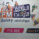Logo de ERTU - راديو الشرق الأوسط