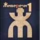 Logo de Радио Живе речи 1