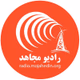 Logo de رادیو مجاهد