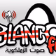 Logo de Blanco FM
